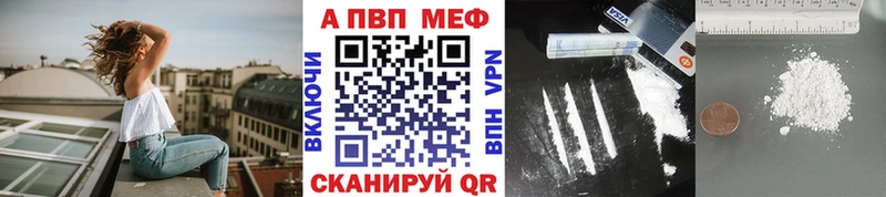 Купить наркотики сайты Заозёрск Cocaine Конопля МЕФ A-PVP АМФЕТАМИН blacksprut зеркало Гашиш