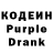 Кодеин напиток Lean (лин) zensu Afro