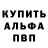 Амфетамин Premium MarSin DRIVE