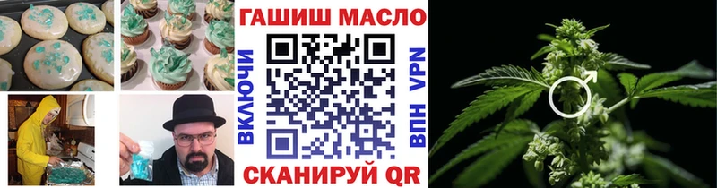 мега ссылка  хочу наркоту  Заозёрск  Печенье с ТГК марихуана 