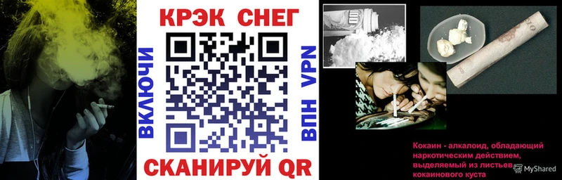 COCAIN Fish Scale  закладки  Заозёрск 