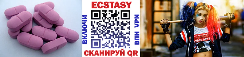 Экстази Дубай  Заозёрск 