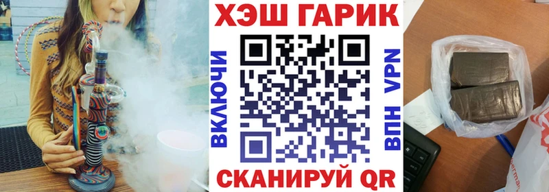 даркнет телеграм  Заозёрск  Гашиш ice o lator  сколько стоит 