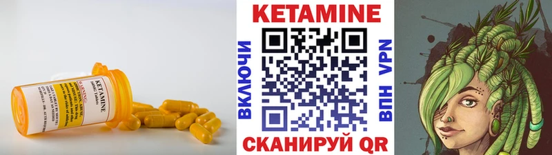 КЕТАМИН ketamine  наркота  ссылка на мегу как зайти  Заозёрск 