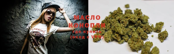 каннабис Арсеньев