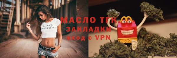 каннабис Арсеньев
