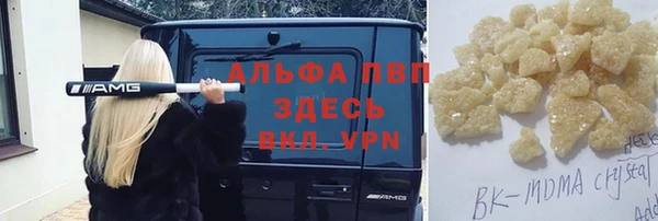 каннабис Арсеньев