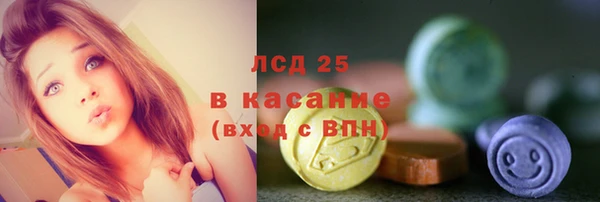 каннабис Арсеньев