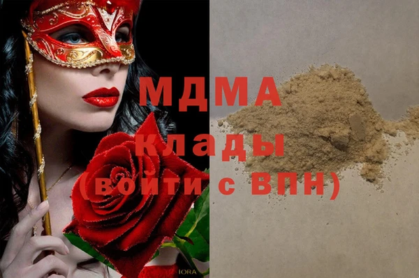 мет Аркадак
