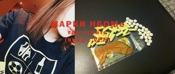 PSILOCYBIN Армянск