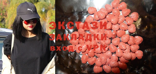 PSILOCYBIN Армянск