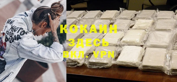 каннабис Арсеньев