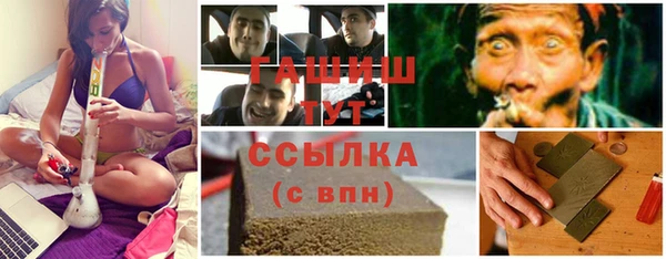 каннабис Арсеньев