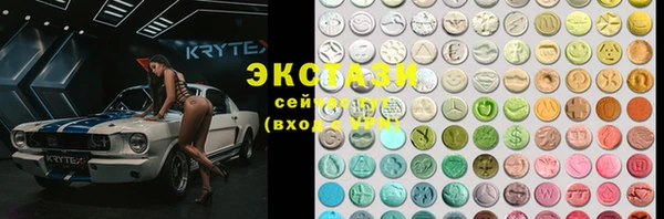PSILOCYBIN Армянск