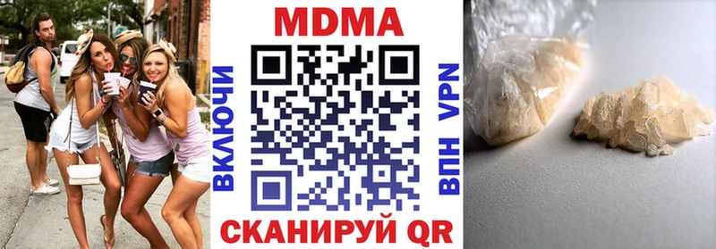 МДМА молли shop как зайти Заозёрск где можно купить