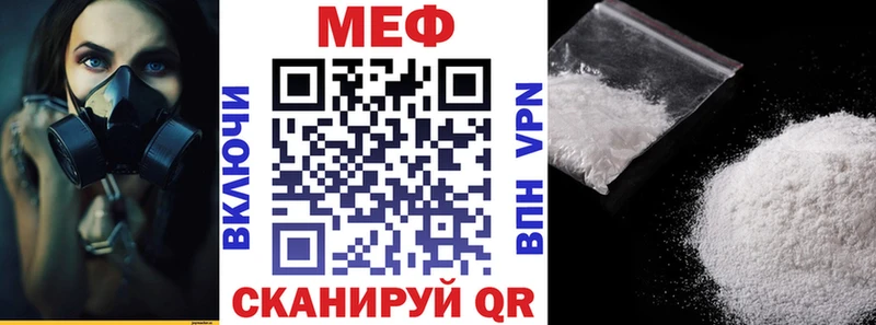МЯУ-МЯУ мука  Заозёрск 