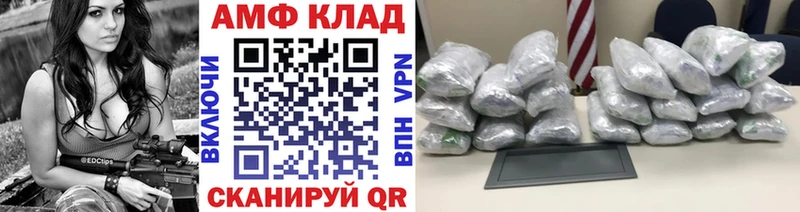 Метамфетамин Декстрометамфетамин 99.9%  цены   Заозёрск 