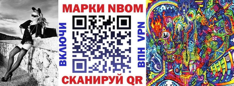закладка  Заозёрск  Марки NBOMe 1,5мг 