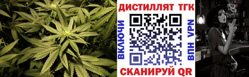 KRAKEN как войти  Заозёрск  ТГК жижа  где можно купить наркотик 