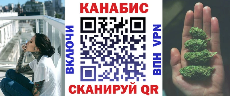 Каннабис Ganja Заозёрск